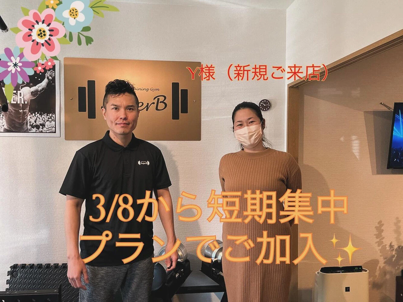 ブログ画像
