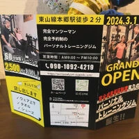 ブログ画像