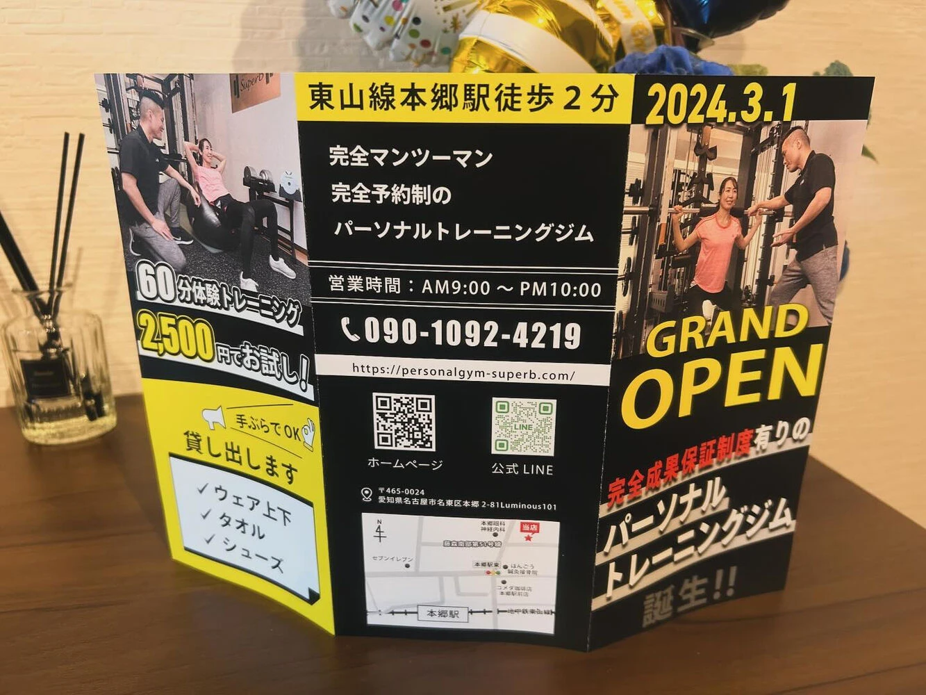 ブログ画像