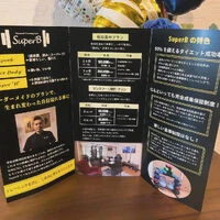 ブログ画像