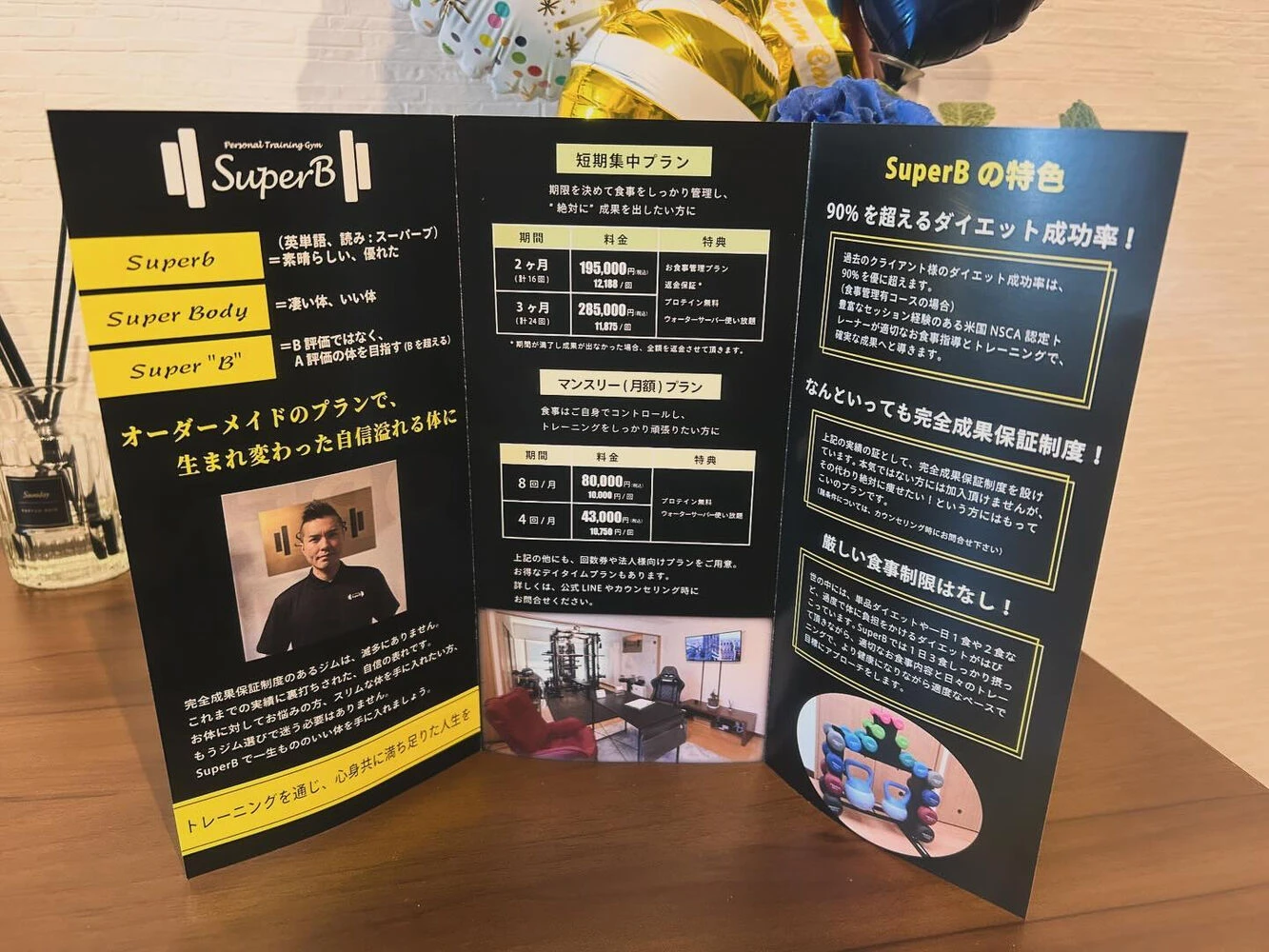 ブログ画像