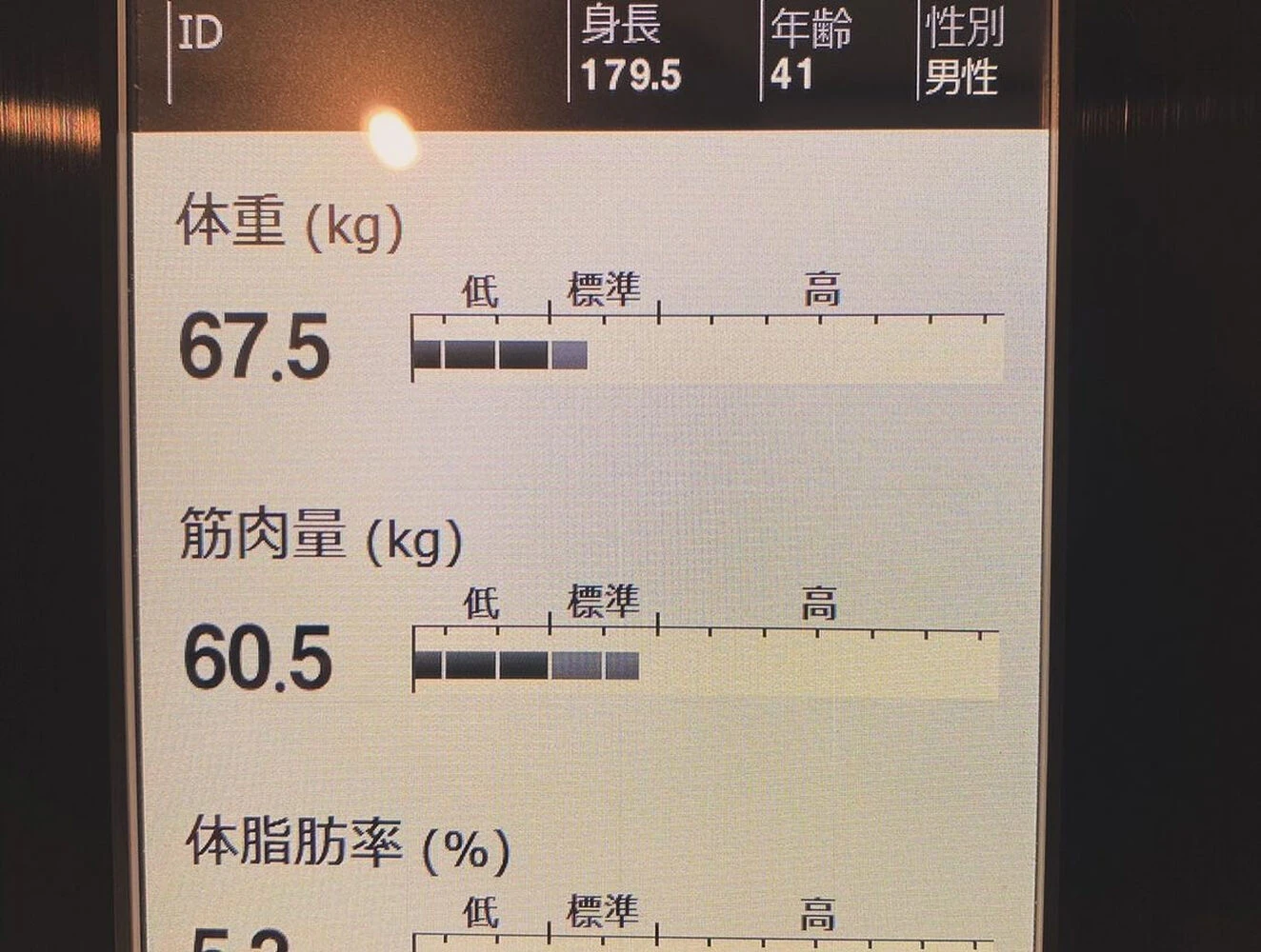 ブログ画像