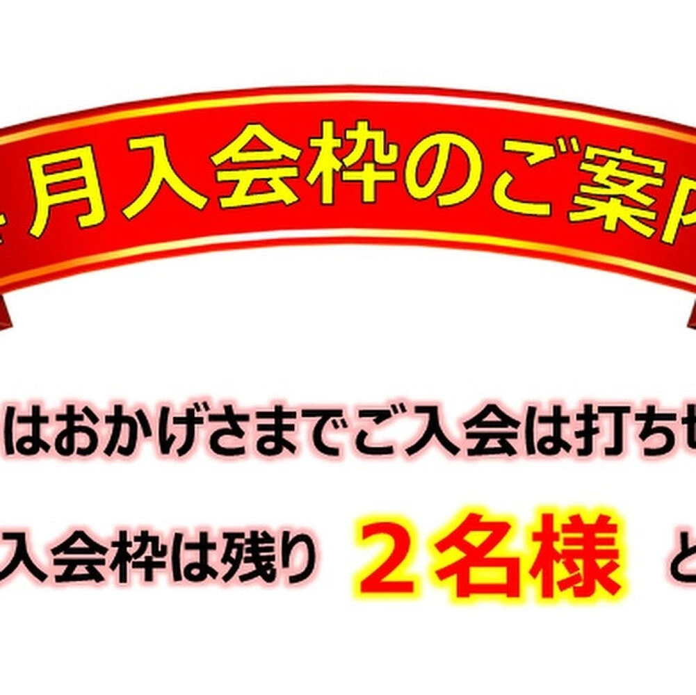 ブログ画像