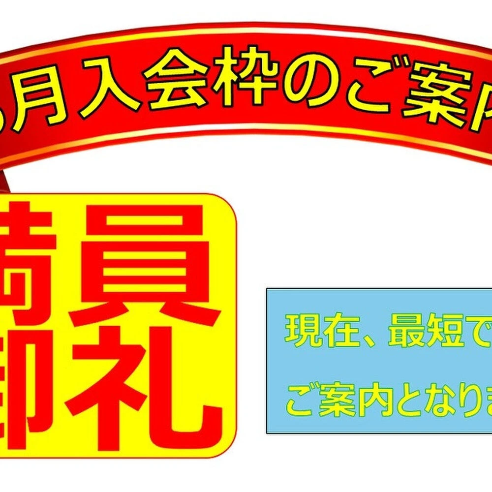 ブログ画像